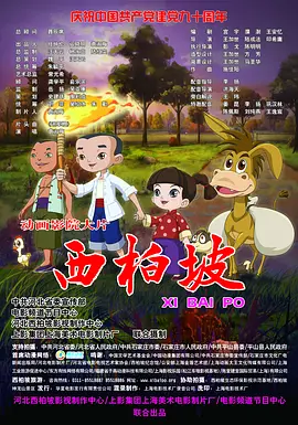 2025最新电影排行榜
